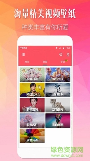 小精靈壁紙美化 小精靈壁紙美化安卓版軟件下載