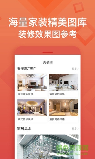 一家說客戶端 一家說手機版