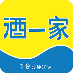 酒一家手機(jī)客戶端
