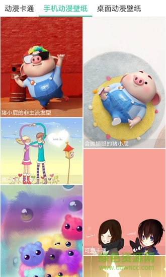 圖片多多最新版本 v2.1.6 安卓版 0