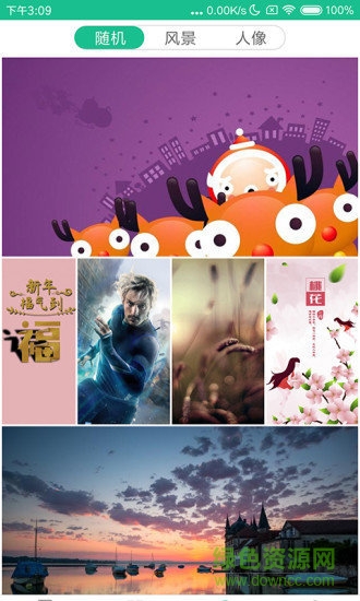 圖片多多最新版本 v2.1.6 安卓版 2