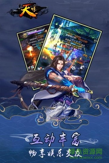 天煉 天煉手游下載