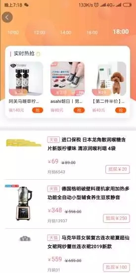 想逛 v1.0.0 安卓版 0