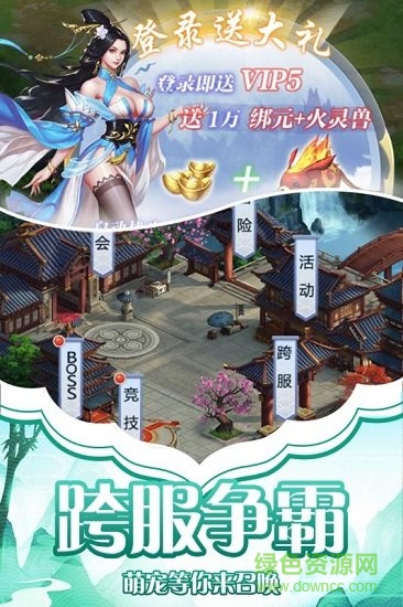 天影最新版 v4.0.4 安卓版 1