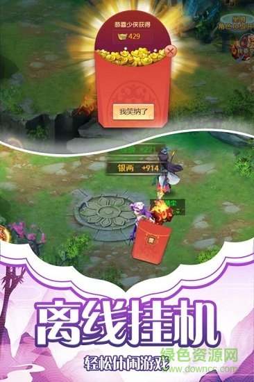 天影最新版 v4.0.4 安卓版 2