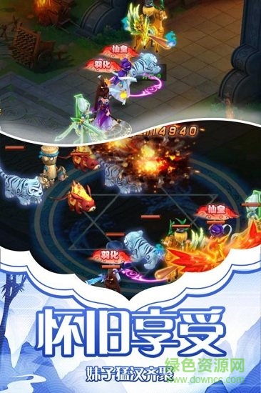 天影安卓版下載