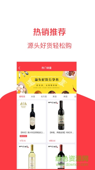 優(yōu)佰街 v1.0.0 安卓版 0