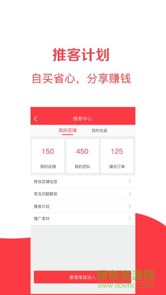 優(yōu)佰街 v1.0.0 安卓版 2