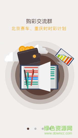 養(yǎng)車檔案 v1.7.2 官方最新版 0