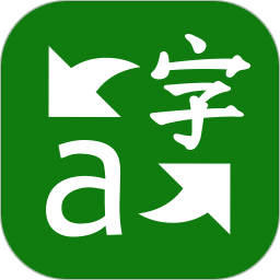 微軟翻譯iphone版(translator)