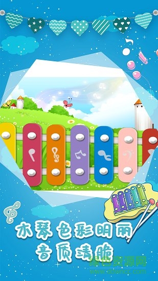 兒童音樂巴士 v1.3 安卓版 1