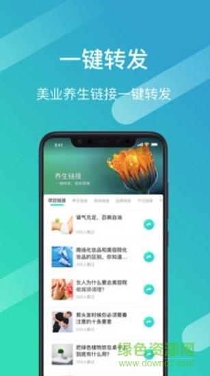 365美客 v1.1.1.2 安卓版 0