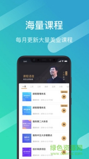 365美客 v1.1.1.2 安卓版 3