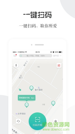 閱享易棧 v5.0.10 最新版 0