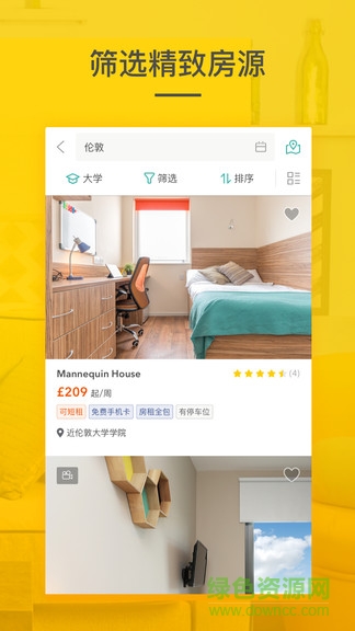 Student.com Student.com app