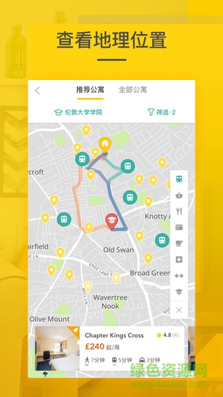 student.com v1.3.12 安卓版 3