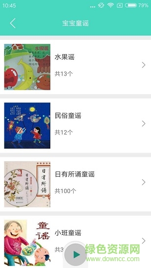 小迪機(jī)器人手機(jī)app 小迪智能機(jī)器人