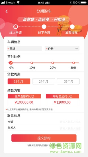 眾卡之友貨運(yùn)版軟件 v1.4.2 安卓版 1