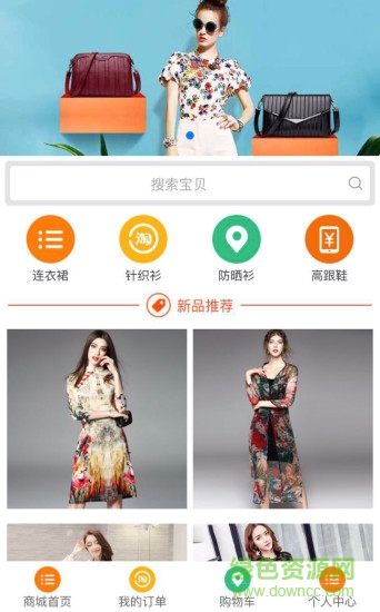 禮益聯(lián)盟 v1.02 安卓版 0