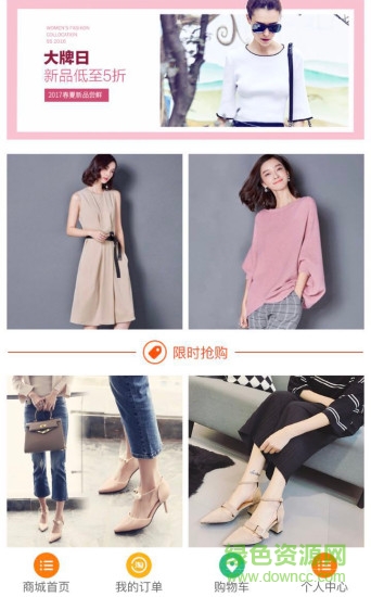 禮益聯(lián)盟手機版