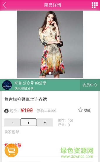 禮益聯(lián)盟 v1.02 安卓版 2