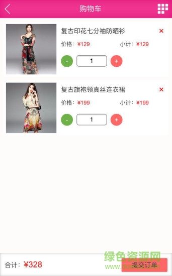 禮益聯(lián)盟 v1.02 安卓版 3