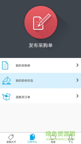 眾鏢 v1.0.9 安卓版 1