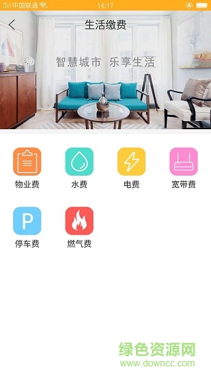 小三智慧 v1.0 安卓版 0