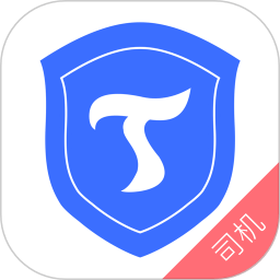 途順出行司機(jī)端