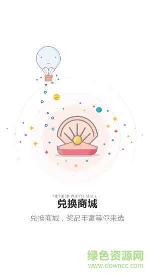 駕照科一考試題庫 v3.0 安卓版 0