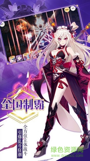 爆衣萌姬華為版 v1.0.0 安卓最新版 0