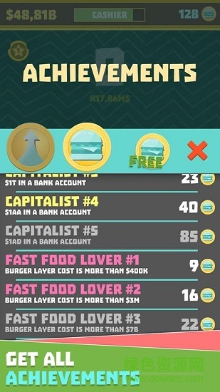 汉堡公司 汉堡公司下载