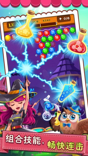 歡樂小彈珠游戲 v1.0.3 安卓版 0