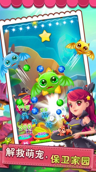 歡樂小彈珠安卓版下載