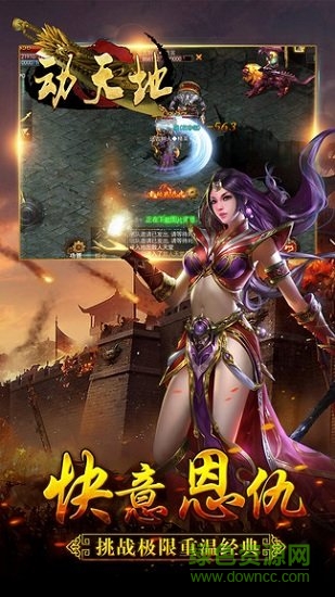 动天地百度版 动天地多酷版