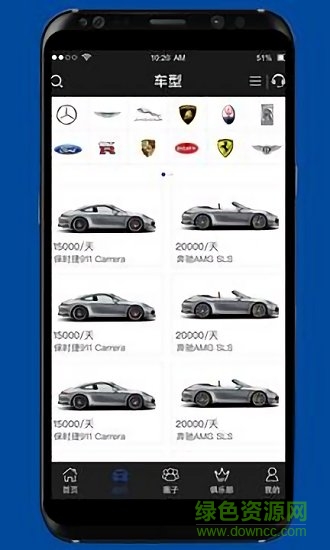 尊藍(lán)高端車租賃 v1.8.2 安卓版 0
