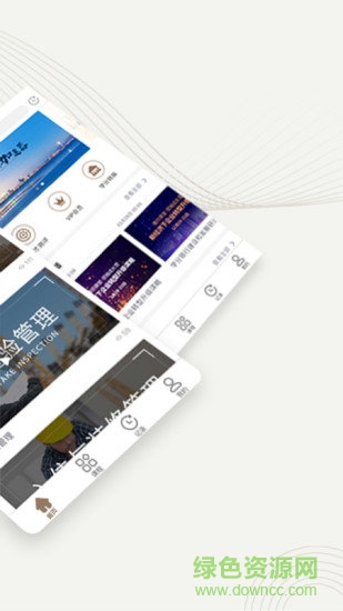 勤博教育 v1.2.2 安卓版 2