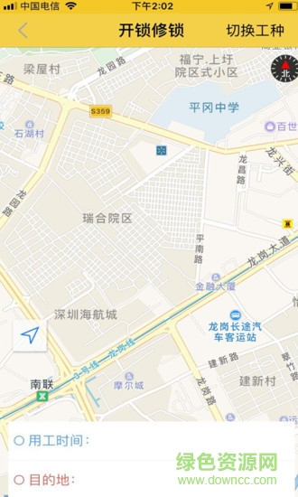 小前手機(jī)版