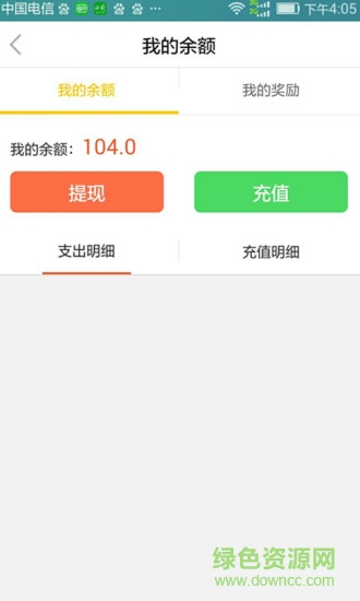 小前 v2.1.7 安卓版 3