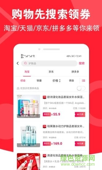 來實慧 v0.0.16 安卓版 0