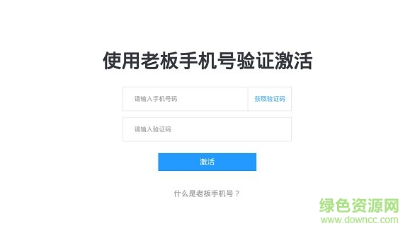 牛牛收银 牛牛收银app下载