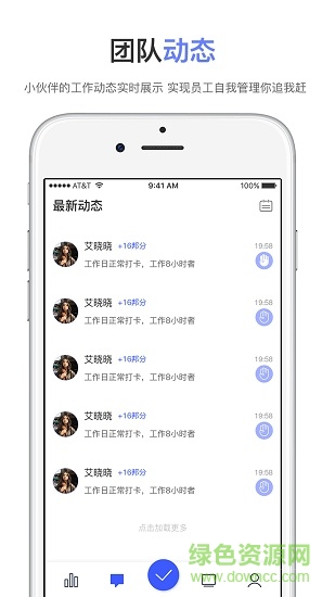 企汇邦软件 企汇邦安卓版