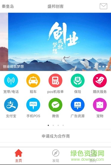 老蔣創(chuàng)客 v2.1.190114 安卓版 0