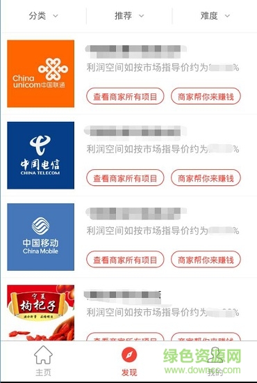 老蔣創(chuàng)客app
