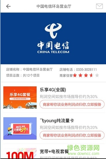 老蔣創(chuàng)客 v2.1.190114 安卓版 2