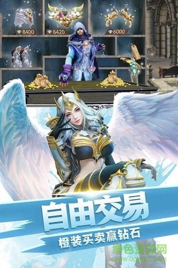 圣光天空城 v1.01 安卓版 1