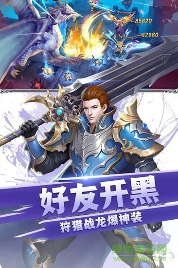 圣光天空城 v1.01 安卓版 0