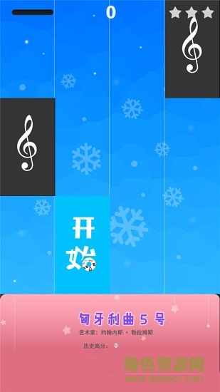 鋼琴音樂家游戲下載