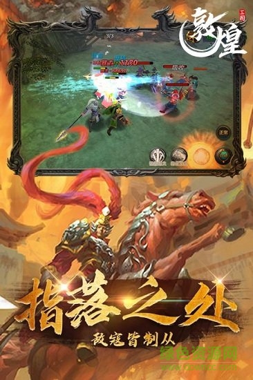 敦煌游戲百度折扣平臺(tái) v1.51.0 安卓版 0