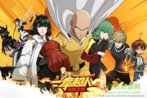 一拳超人最強(qiáng)之男最新電腦版下載